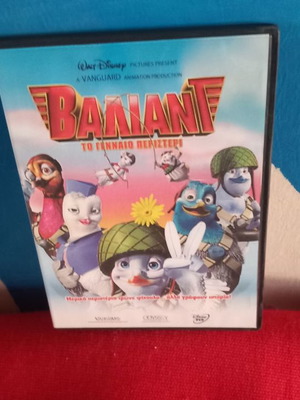 Βαλιαντ το γενναίο περιστέρι DVD μεταχειρισμένο, μεταγλωτισμένο
