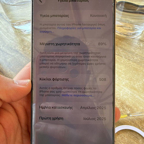 Apple iPhone 16 Pro 128GB smartphone