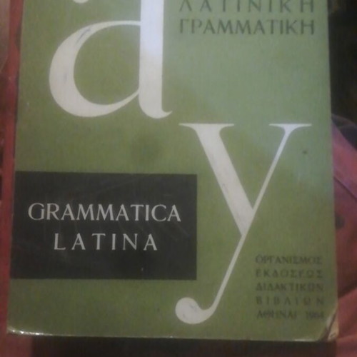 Grammatica Latina textbook used, Greek language, OEDB 1964 edition