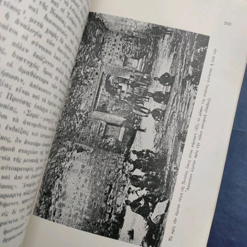 Kiana Volumes A + B used, first edition 1966