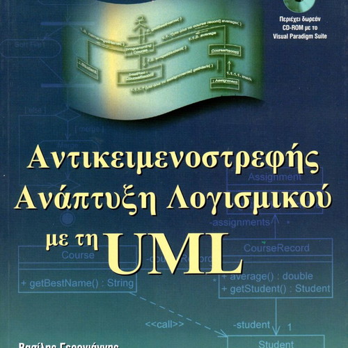 Object-Oriented Software Development with UML new