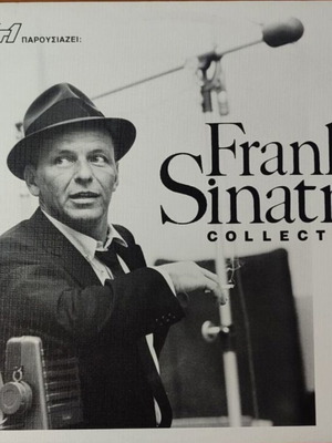 Frank Sinatra Collection LP употребяван, рядко гръцко издание от 1988