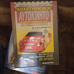 Dvd hobby like new