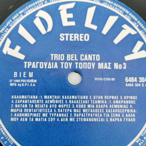Trio Belcanto vinyl record Ta tragoudia tou topou mas No3 used