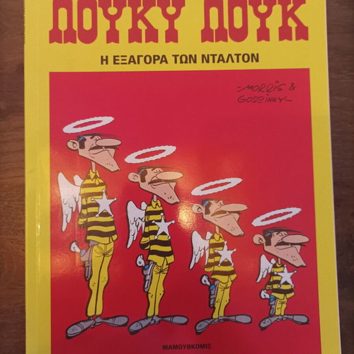 Lucky Luke No 33 The Daltons' Buyout comic book