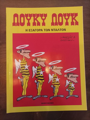 Lucky Luke No 33 The Daltons' Buyout comic book