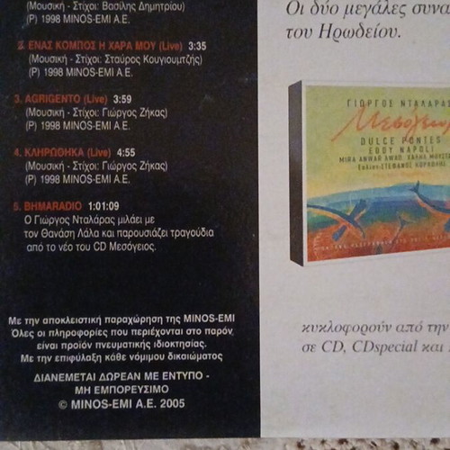 Music CD pack of 4 like new