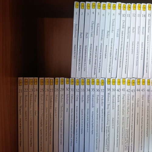 The Vima Techni Classical Music CD Collection like new, 51 CDs