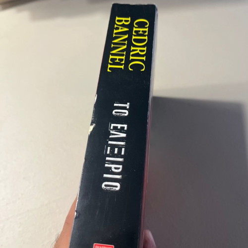 The Elixir used, Cedric Bannel