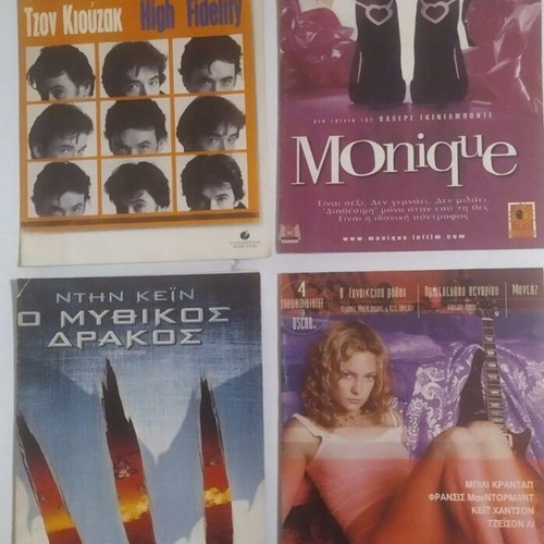 VHS tapes like new, pack of 4 with subtitles