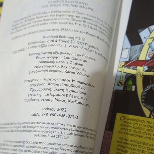 Classics Illustrated 12 Issues New from Oxy Publications