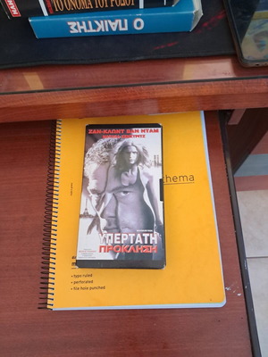 Maximum Risk VHS used, subtitled, adventure
