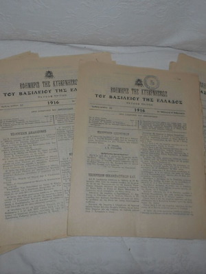 Government Gazette used, 16 consecutive issues from No 35 to No 50