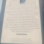 Ygres Nyhtes Freddy Germanos used book