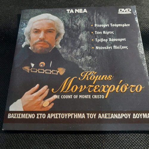 The Count of Monte Cristo DVD new with subtitles, adventure