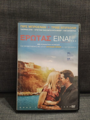 Love Is All You Need DVD used, comedy romantic with subtitles