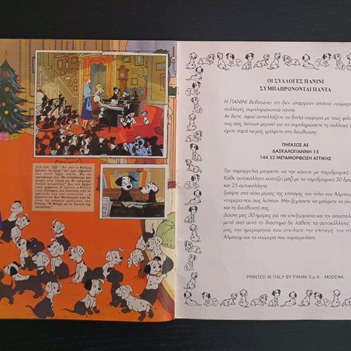 101 Dalmatians Panini Album used