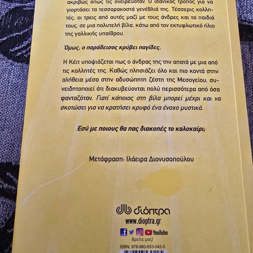 Pack of 4 books like new