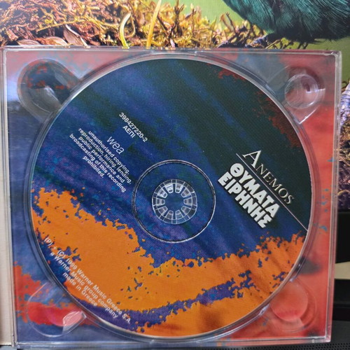 Victims of Peace 1999 CD like new, collectible