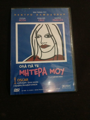 All About My Mother DVD like new