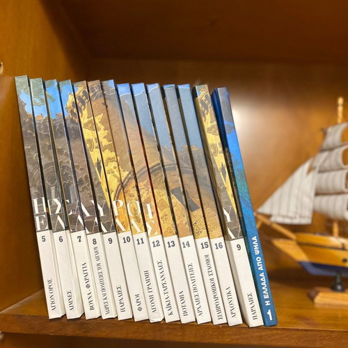 Thematic book series The Treasures of Greece new, 10 volumes (6-16)