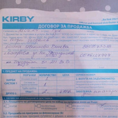 Kirby new