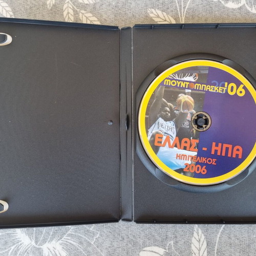 Mundobasket '06 DVD like new, Greece vs USA historic semifinal