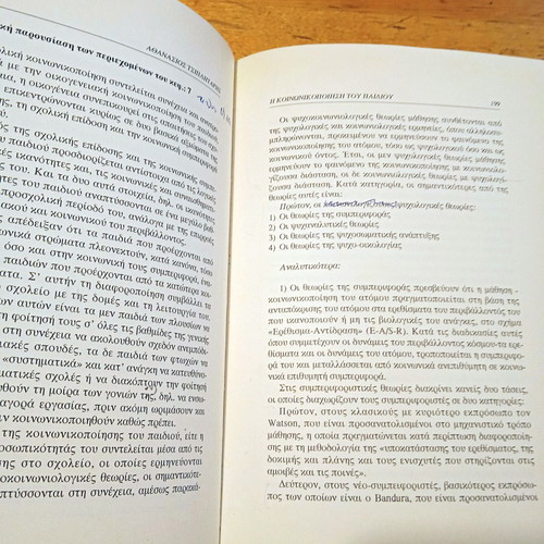 The Socialization of the Child used book