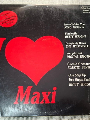 Various I Love Maxi 12' δίσκος σαν καινούργιος, ηλεκτρονική