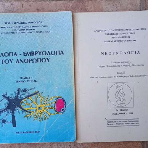 Histology, Embryology of the Human and Neonatology books used, Greek
