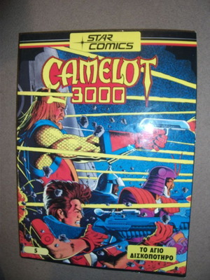 Camelot 3000 Νο 5-STAR COMICS 1985 μεταχειρισμένο, Το Άγιο Δισκοπότηρο