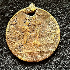 Παλαιό θρησκευτικό μετάλλιο