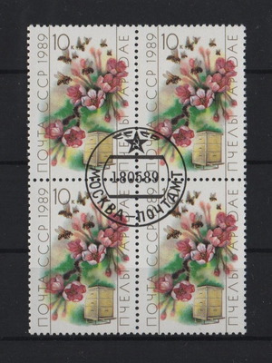 1989 USSR Apidae Bees Stamp Block of 4 Mint Condition