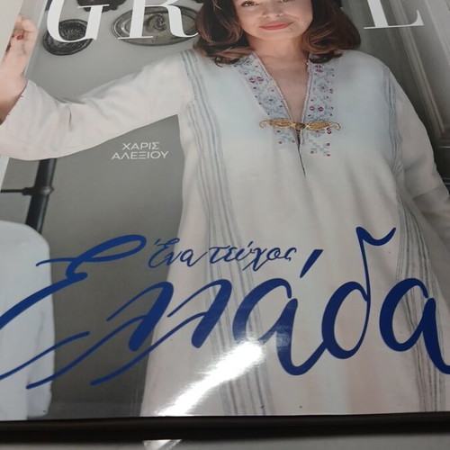 Magazine used