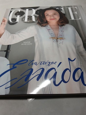 Magazine used