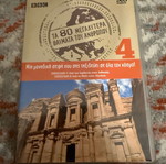 DVD pack used, 2 discs
