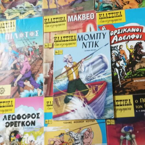 Classic illustrated comics like new, pack of 10 issues