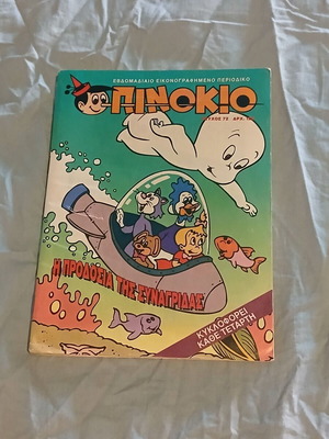 Pinokio #72 comic book like new