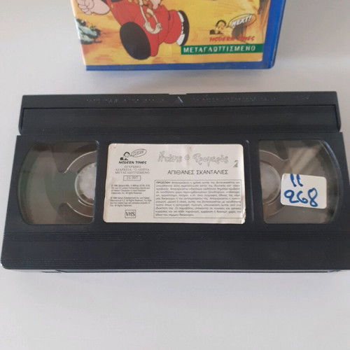 Dennis the Menace 2 VHS used, dubbed animation