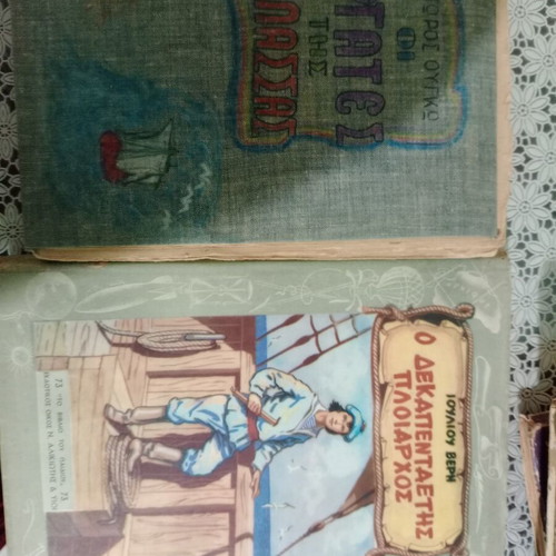 Literary books used, pack of 10, old decade