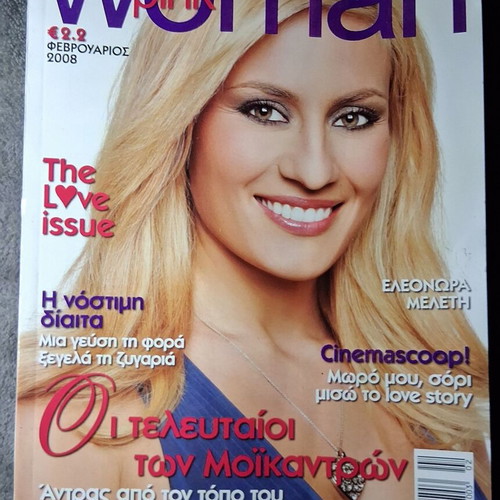Pink Woman The Love Issue February 2008 used