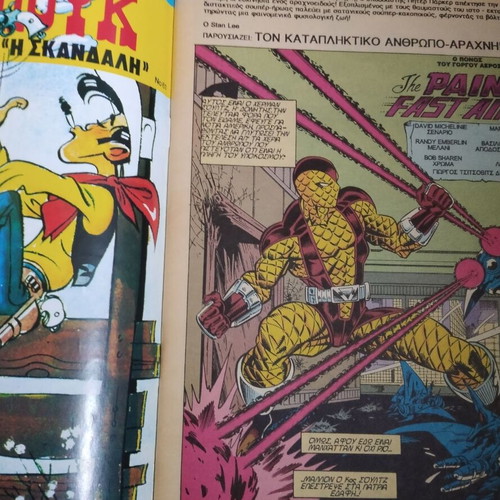 Amazing Spider-Man Issue 10 used Mamouth Comics