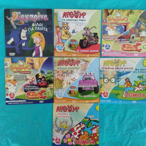 Sabrina DVD collection, 19 dubbed animated stories