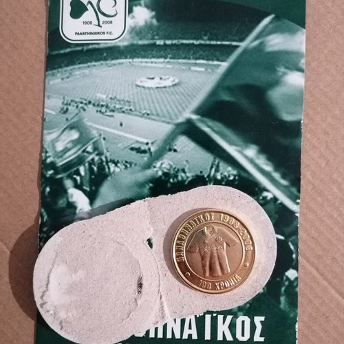 Panathinaikos 1908-2008 commemorative coin with packaging