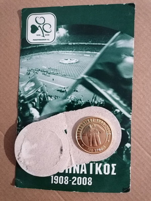 Panathinaikos 1908-2008 commemorative coin with packaging