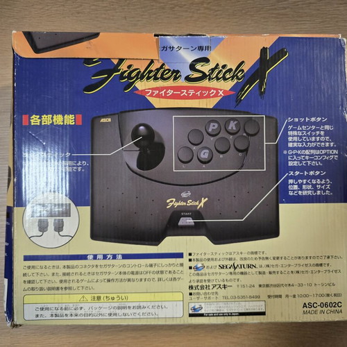 ASCII Fighter Stick X Sega Saturn controller used