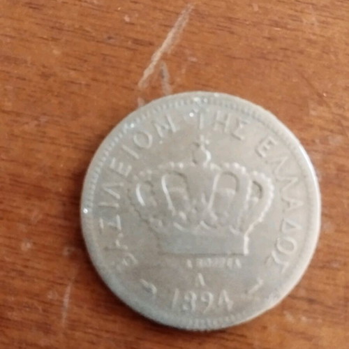 Collectible 20 Lepta Coin 1894 used