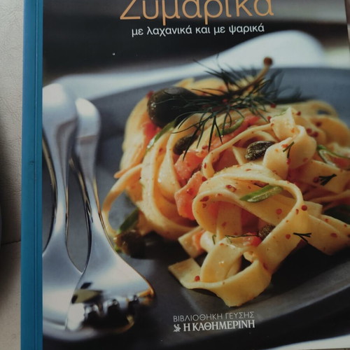 Pasta with Vegetables and Seafood Cookbook like new