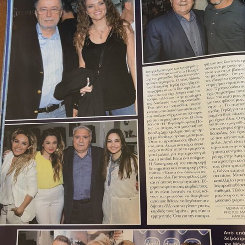Hello magazine April 2016 issue