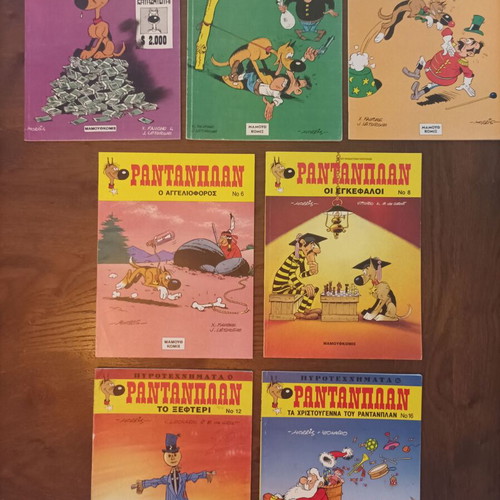 7 Rantanplan comic issues, Mamouthcomix